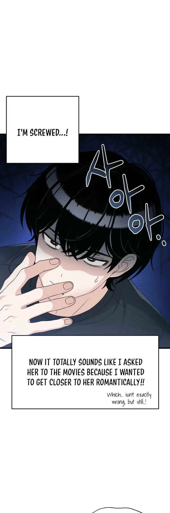 Job Change Log Chapter 33 Online - página 18