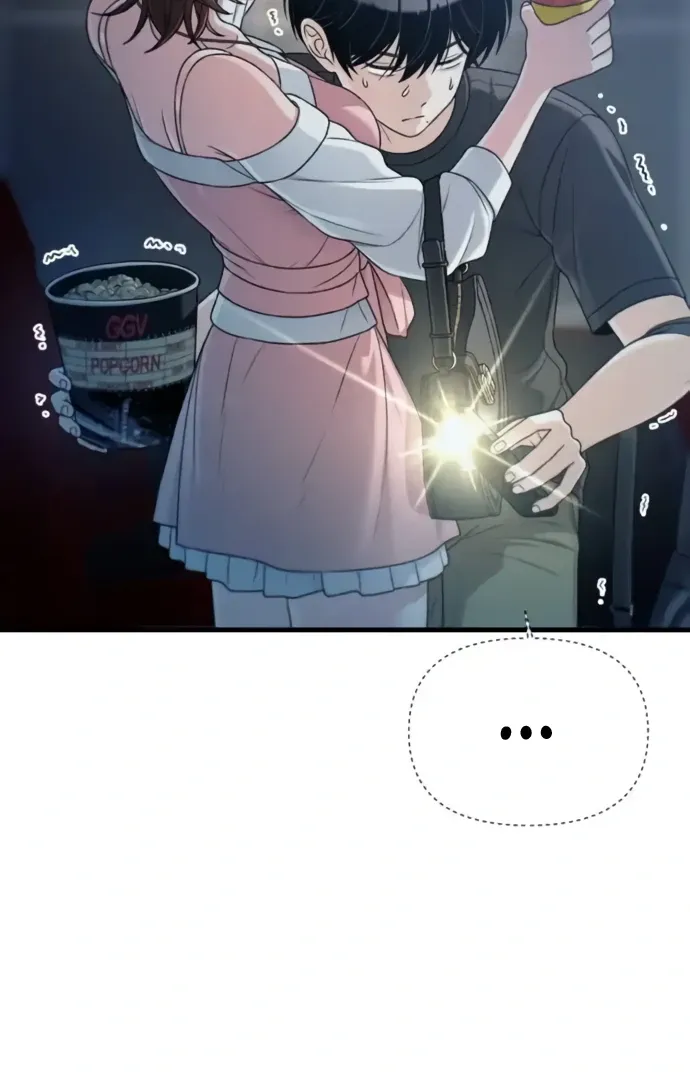 Job Change Log Chapter 36 Online - página 5