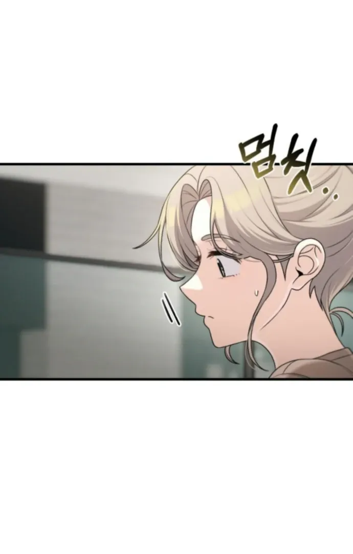 Job Change Log Chapter 37 Online - página 24