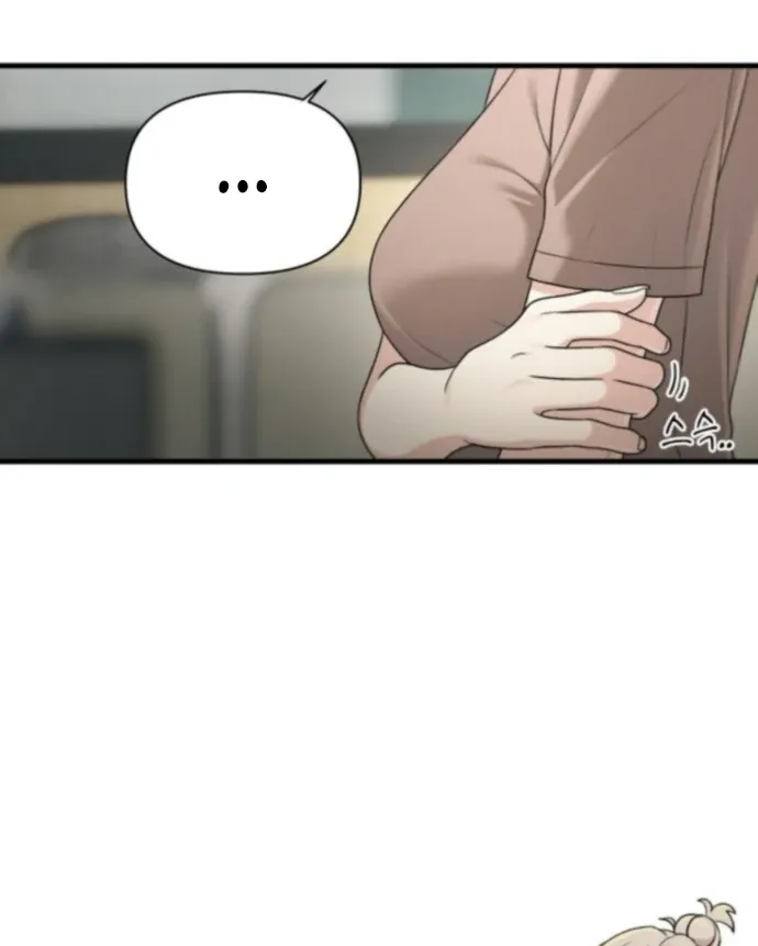 Job Change Log Chapter 37 Online - página 25