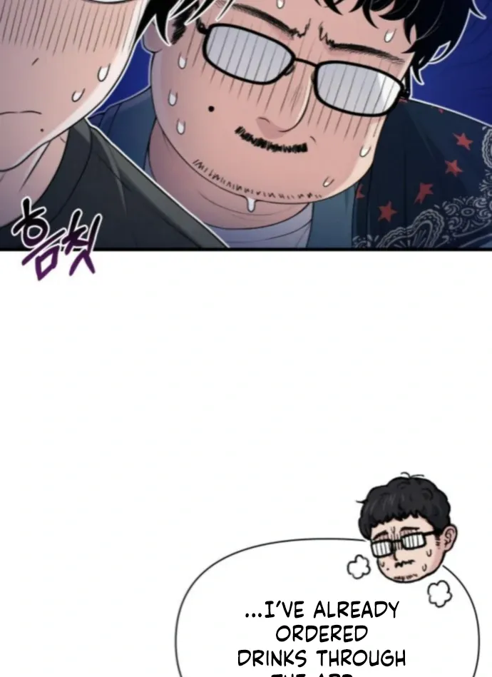 Job Change Log Chapter 37 Online - página 84