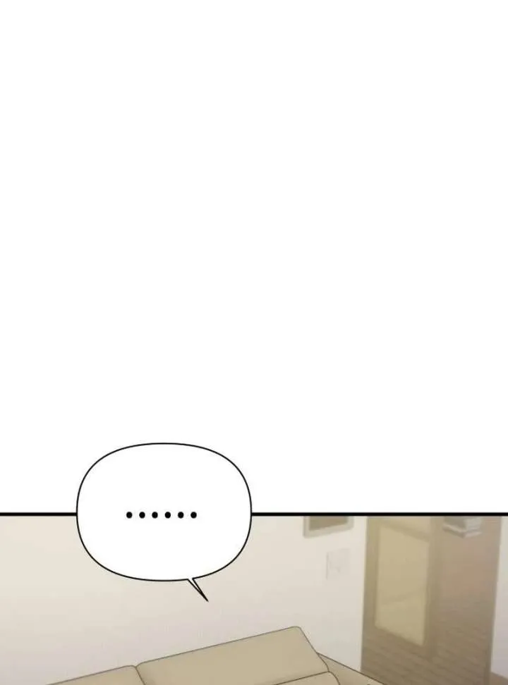 Job Change Log Chapter 38 Online - página 30