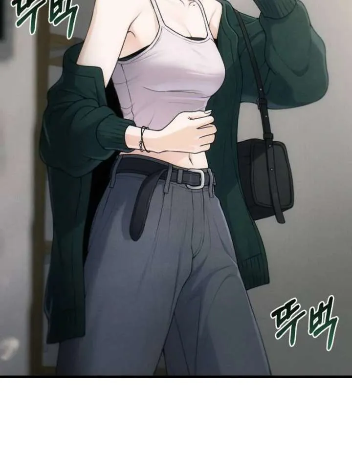 Job Change Log Chapter 38 Online - página 41