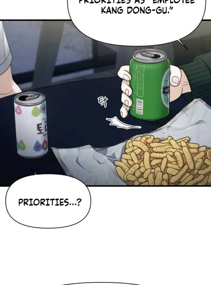Job Change Log Chapter 38 Online - página 47