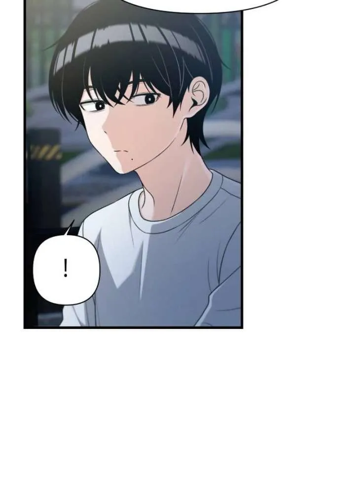 Job Change Log Chapter 38 Online - página 54