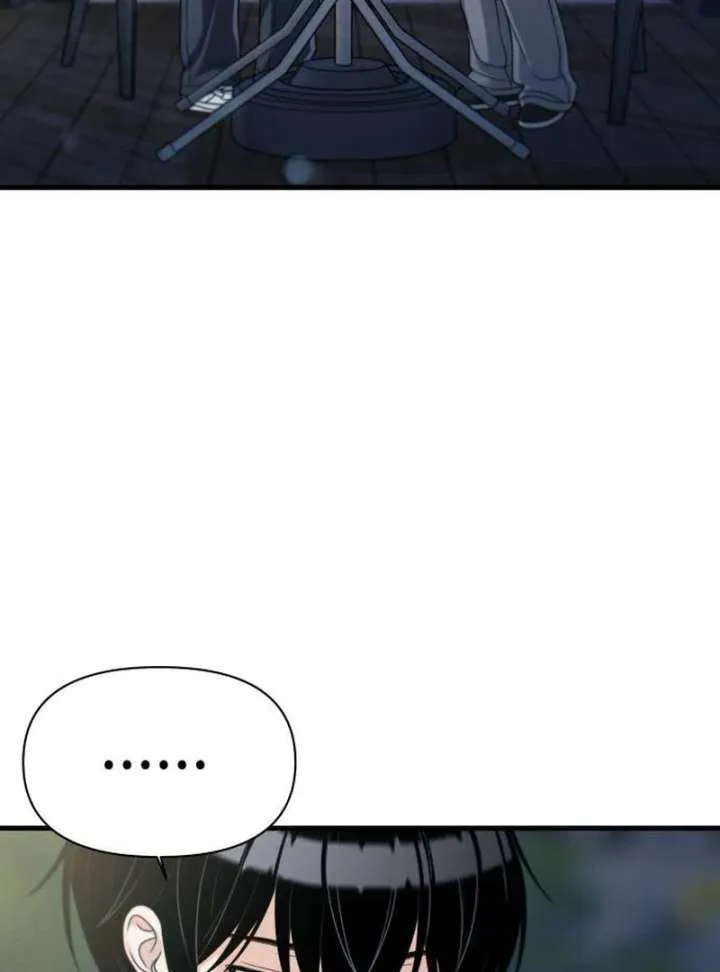 Job Change Log Chapter 38 Online - página 56
