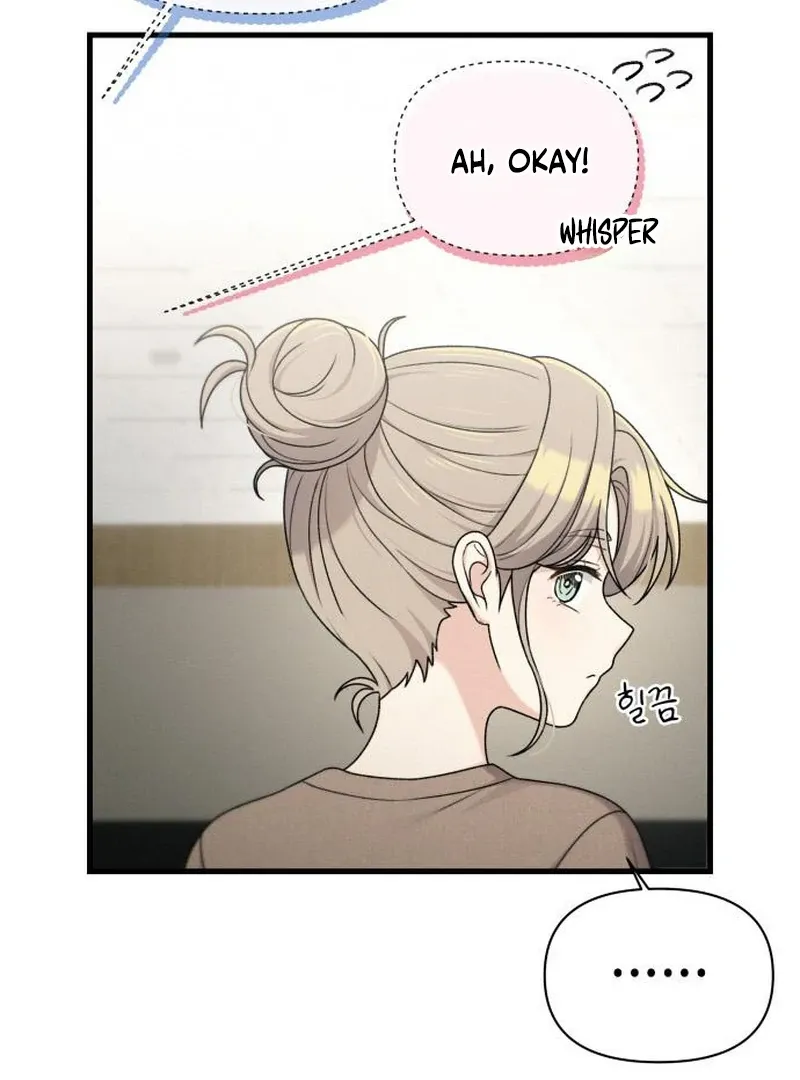 Job Change Log Chapter 39 Online - página 73