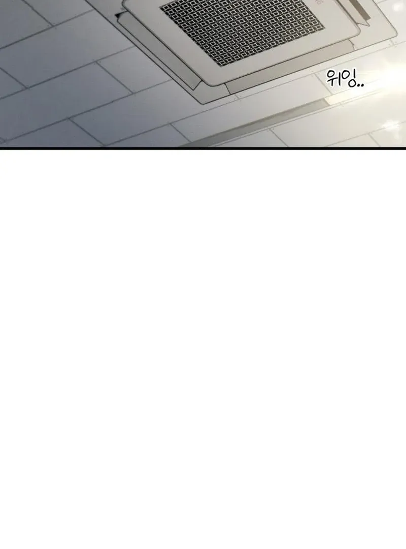 Job Change Log Chapter 39 Online - página 75