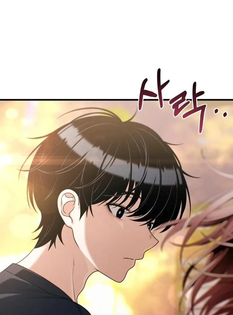 Job Change Log Chapter 39 Online - página 97