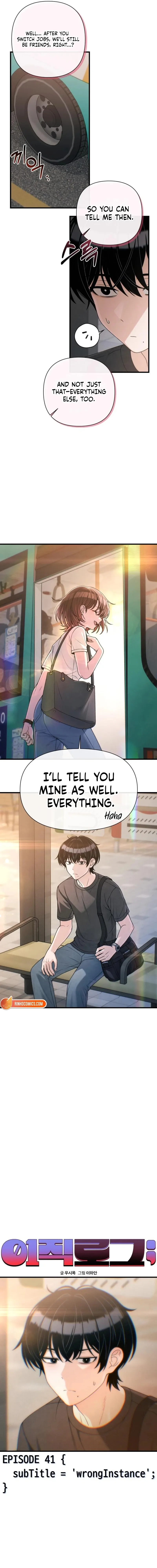 Job Change Log Chapter 41 Online - página 11