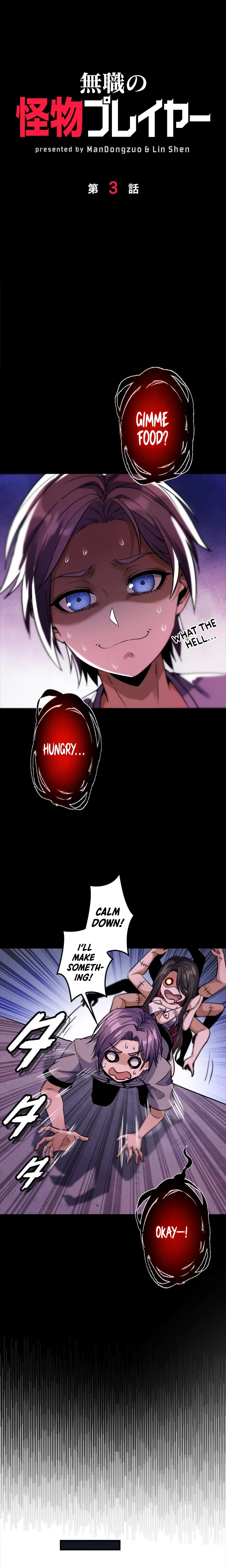 Jobless Monster Player Chapter 3 Online - página 2