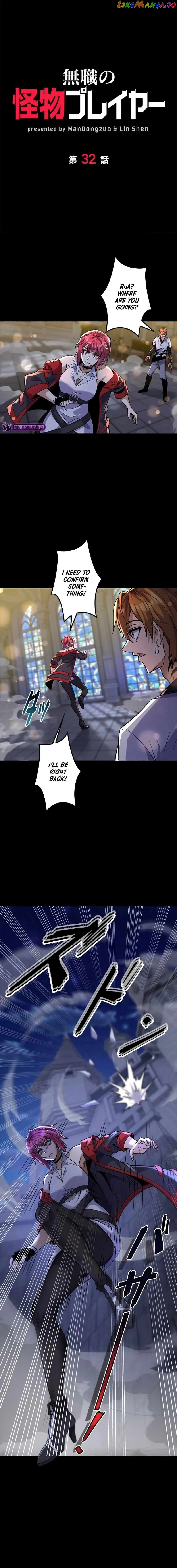 Jobless Monster Player Chapter 32 Online - página 2