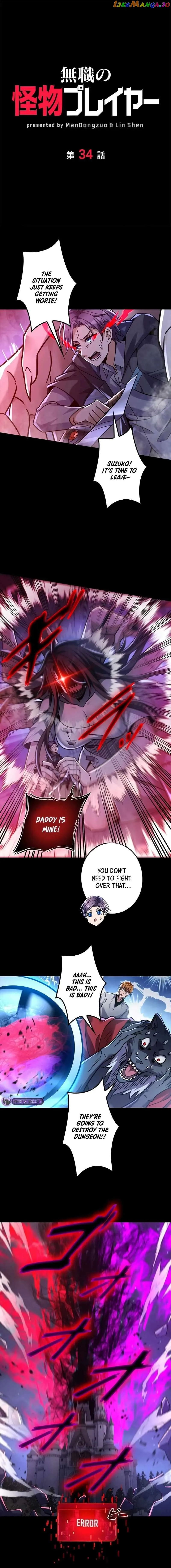 Jobless Monster Player Chapter 34 Online - página 2