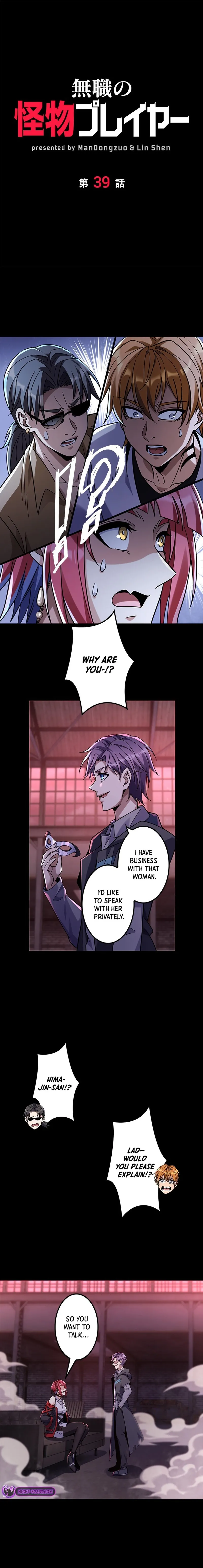 Jobless Monster Player Chapter 39 Online - página 2