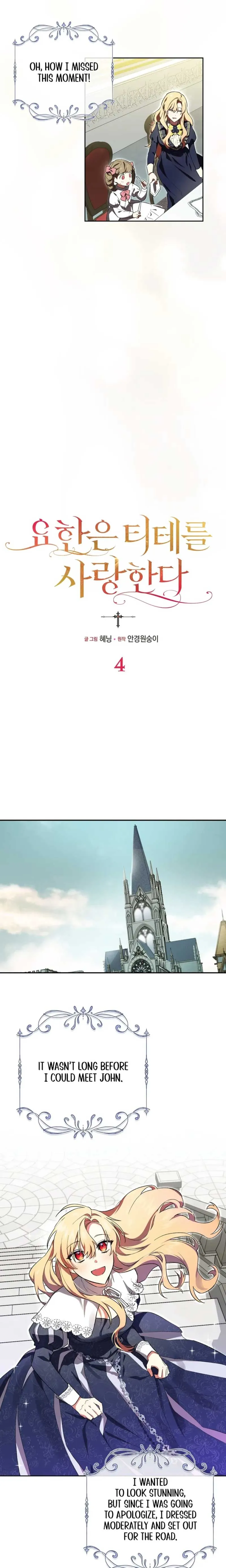 John Loves Tite Chapter 4 Online - página 6