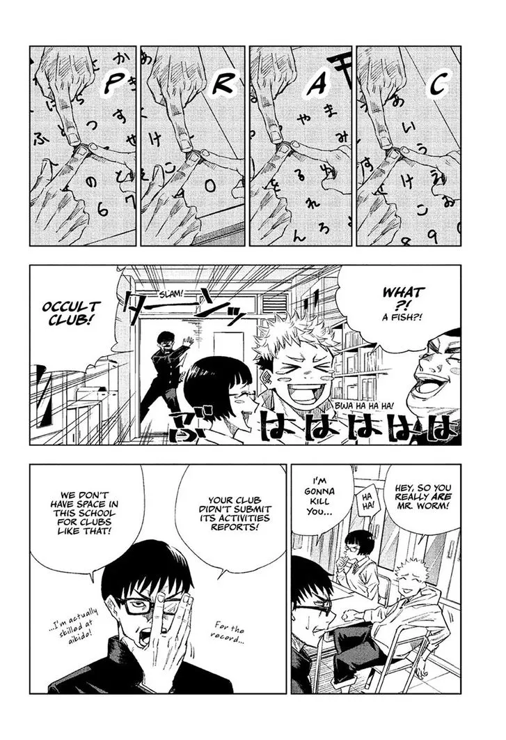 JUJUTSU KAISEN Chapter 1 Online - página 6
