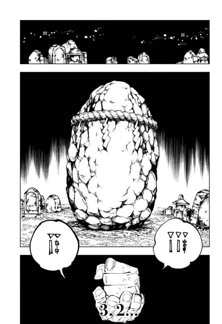 JUJUTSU KAISEN Chapter 102 Online - página 5
