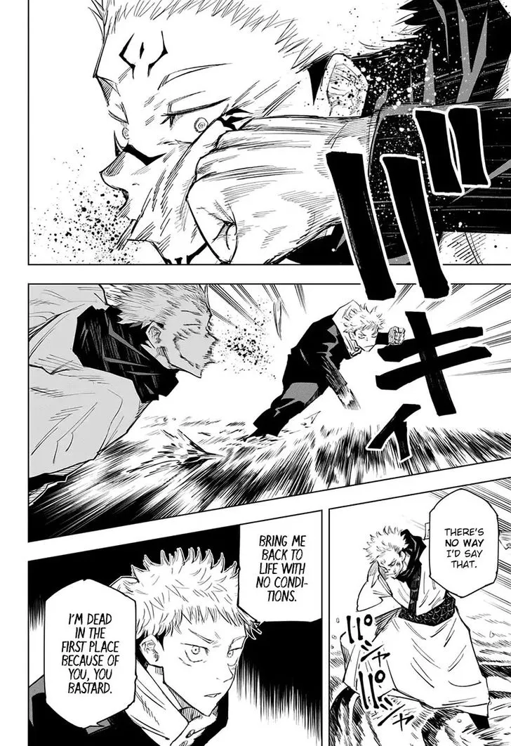 JUJUTSU KAISEN Chapter 11 Online - página 13