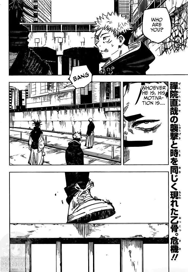 JUJUTSU KAISEN Chapter 140 Online - página 2