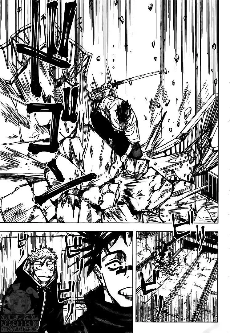 JUJUTSU KAISEN Chapter 140 Online - página 3