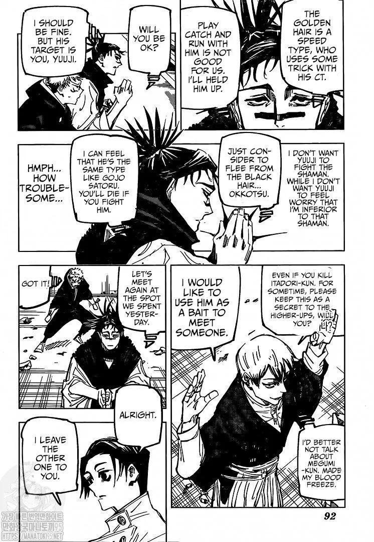 JUJUTSU KAISEN Chapter 140 Online - página 6