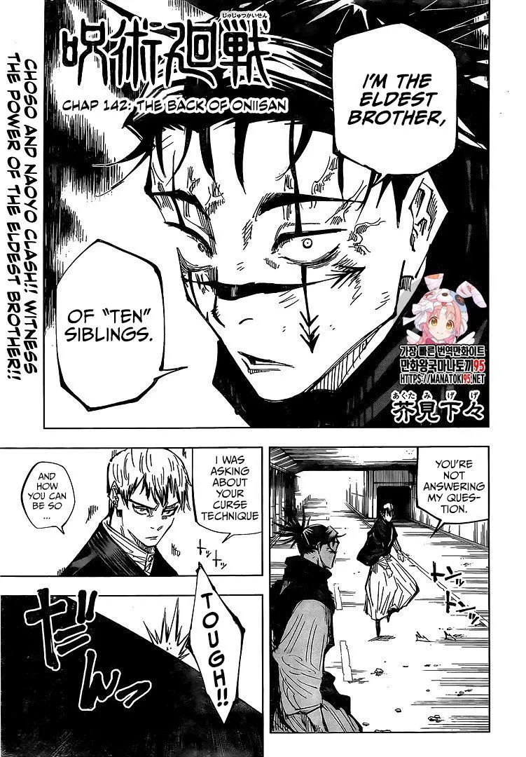 JUJUTSU KAISEN Chapter 142 Online - página 1