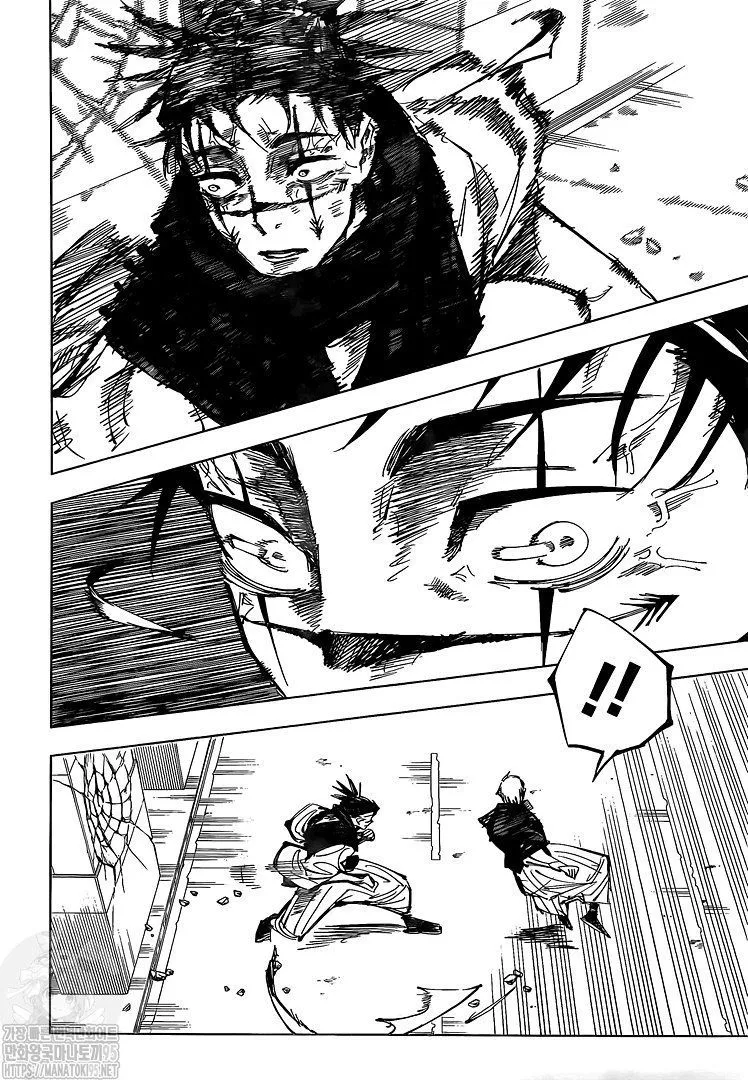 JUJUTSU KAISEN Chapter 142 Online - página 2
