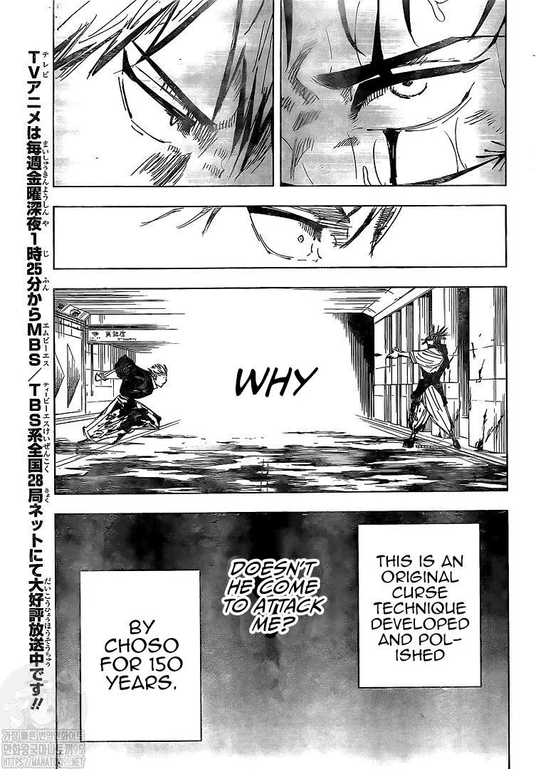 JUJUTSU KAISEN Chapter 142 Online - página 15
