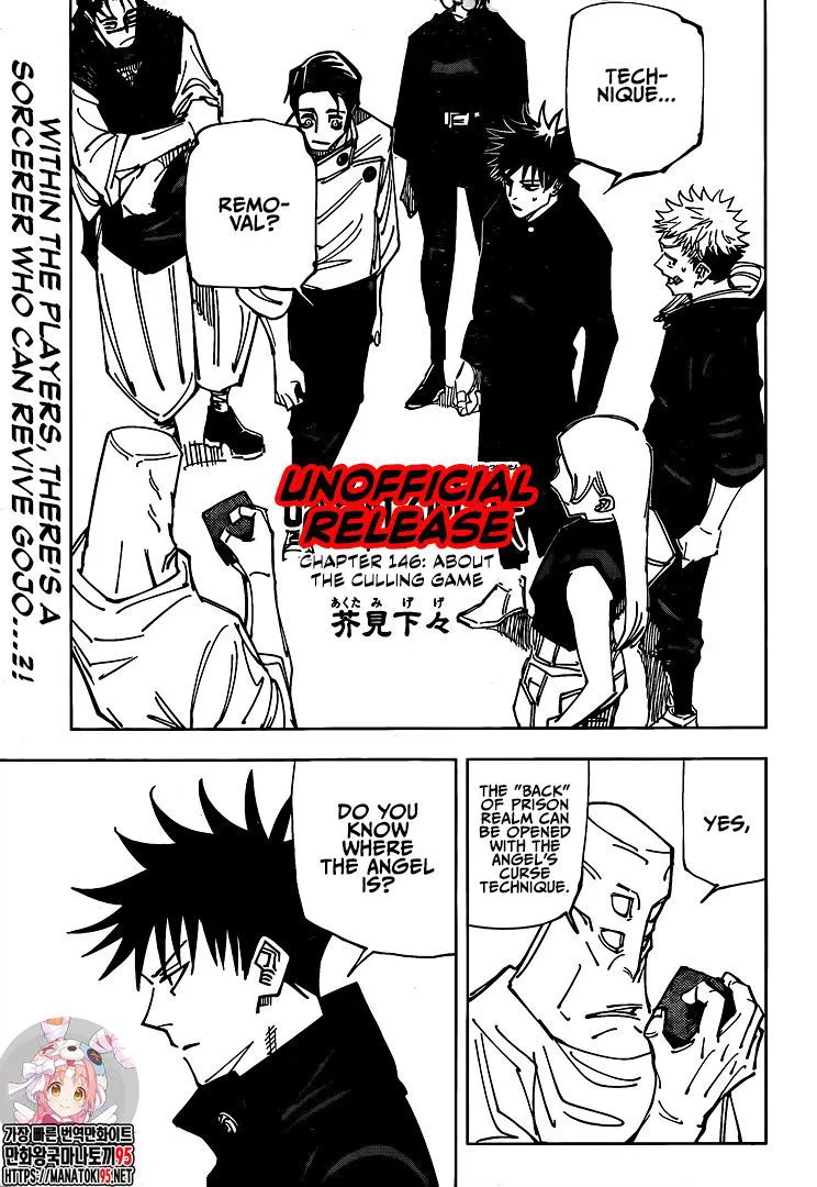 JUJUTSU KAISEN Chapter 146 Online - página 1