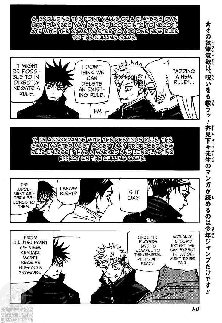 JUJUTSU KAISEN Chapter 146 Online - página 9