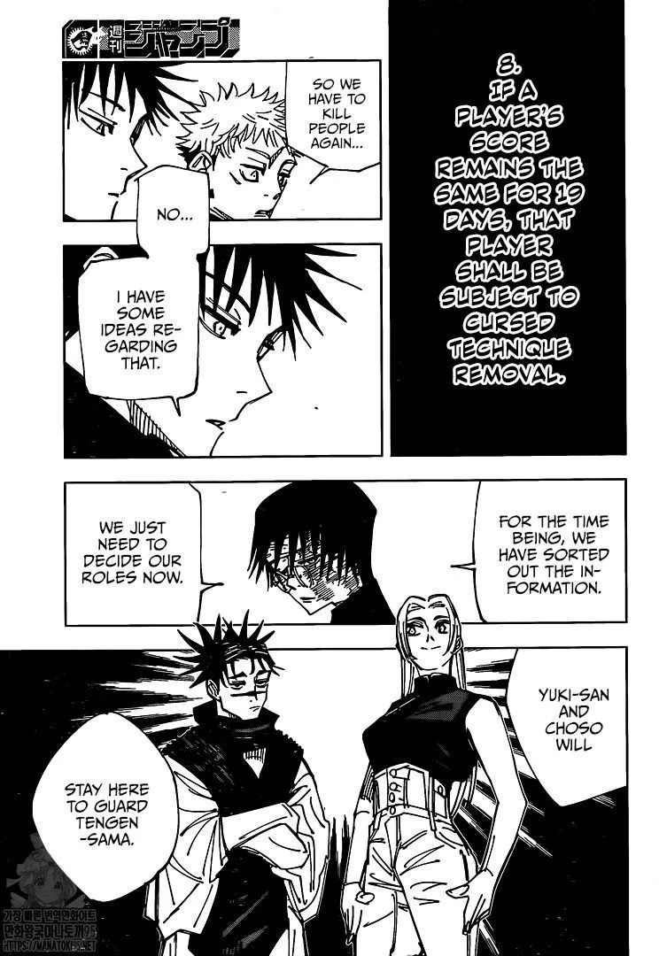 JUJUTSU KAISEN Chapter 146 Online - página 10
