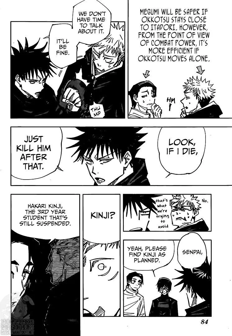 JUJUTSU KAISEN Chapter 146 Online - página 13