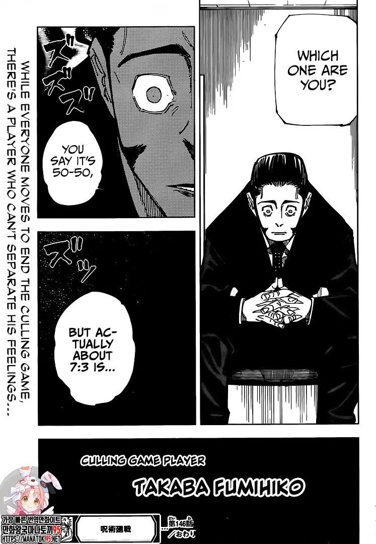 JUJUTSU KAISEN Chapter 146 Online - página 20