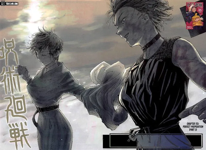 JUJUTSU KAISEN Chapter 150 Online - página 4