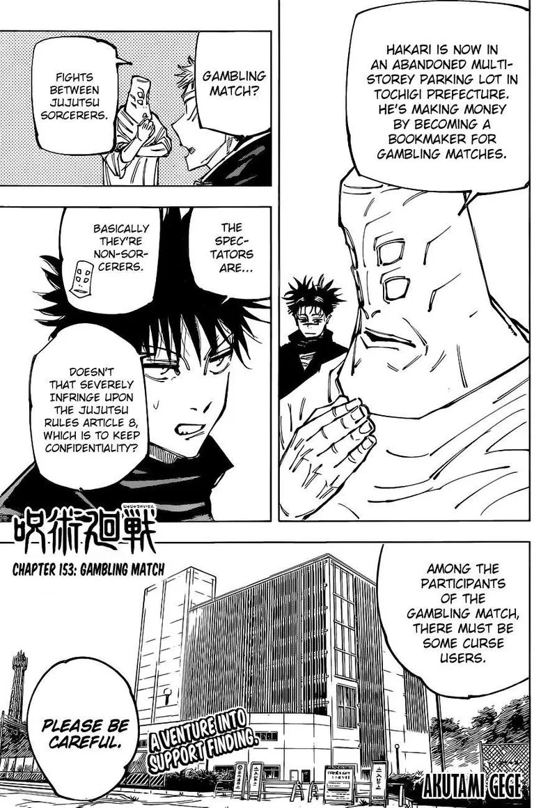 JUJUTSU KAISEN Chapter 153 Online - página 1