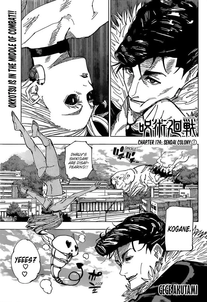 JUJUTSU KAISEN Chapter 174 Online - página 1