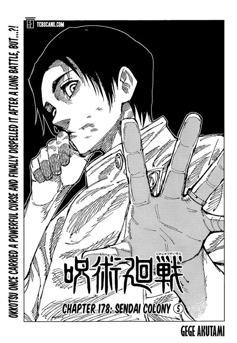 JUJUTSU KAISEN Chapter 178 Online - página 1