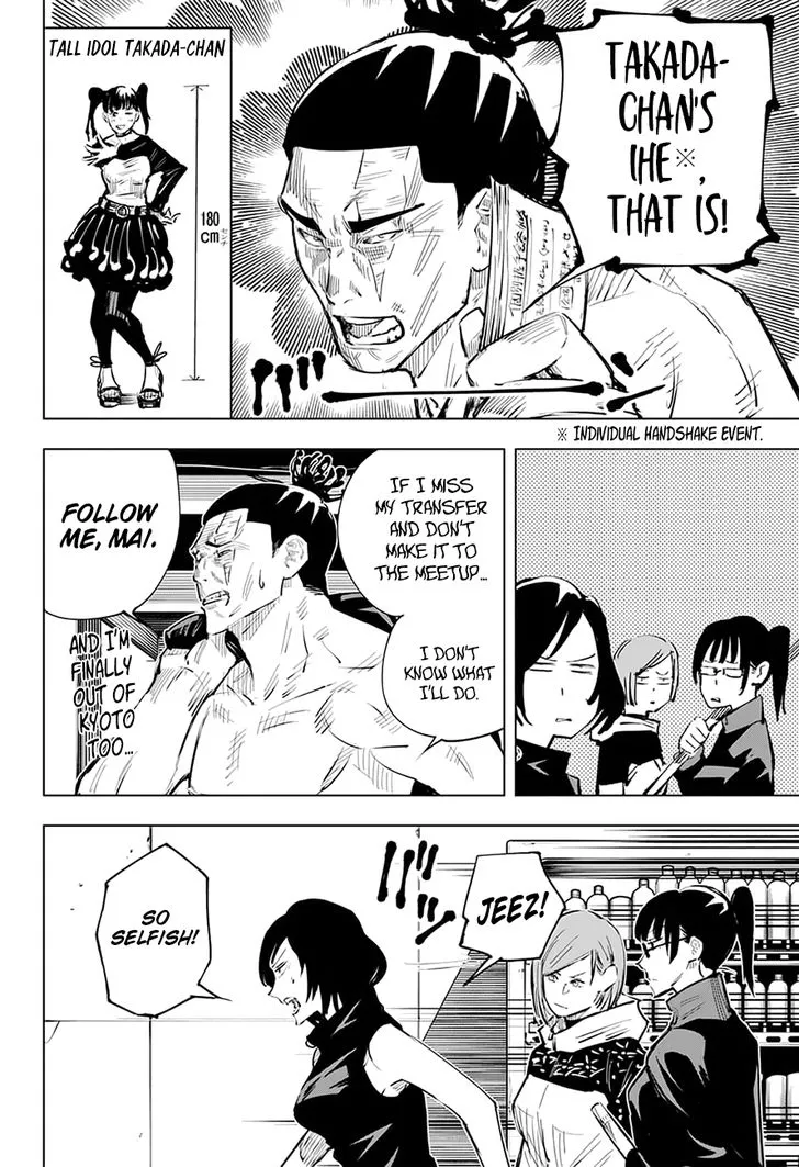 JUJUTSU KAISEN Chapter 18 Online - página 7