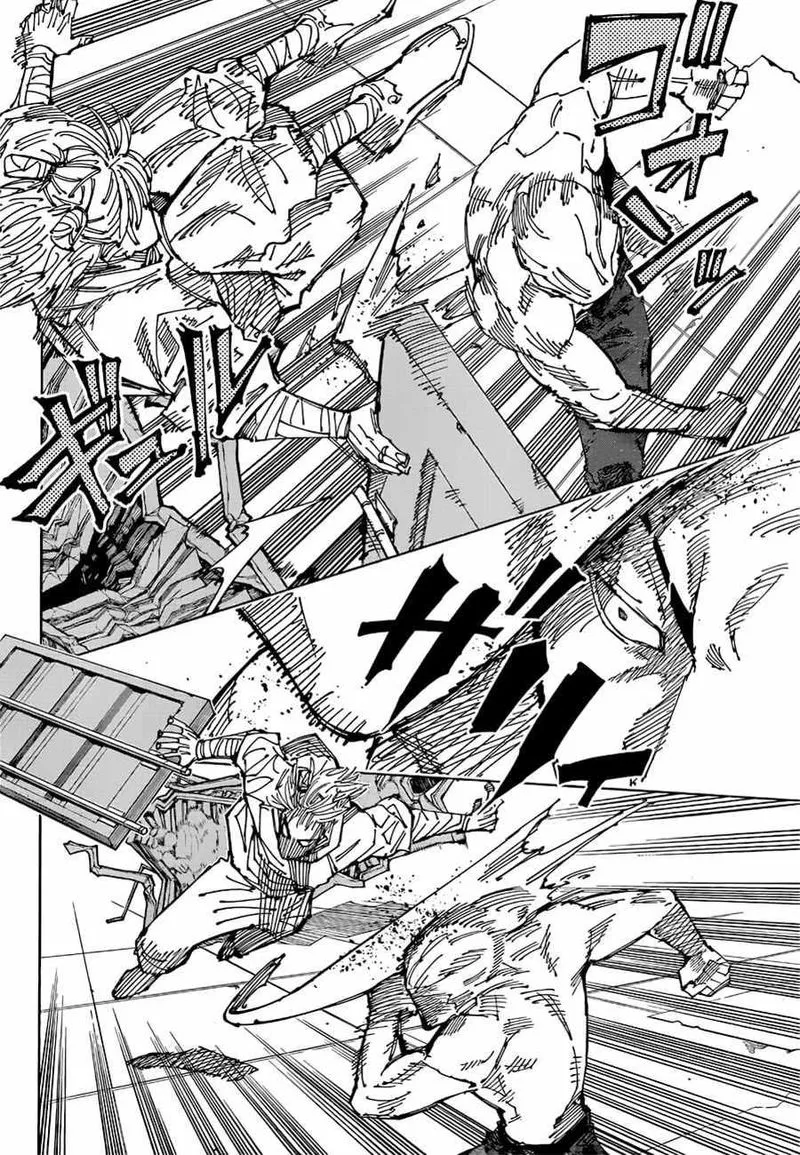 JUJUTSU KAISEN Chapter 188 Online - página 7