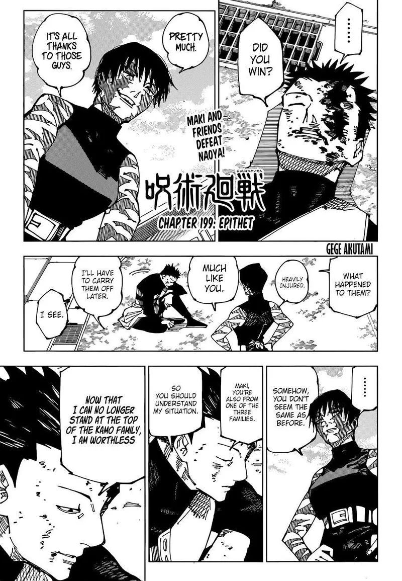 JUJUTSU KAISEN Chapter 199 Online - página 1