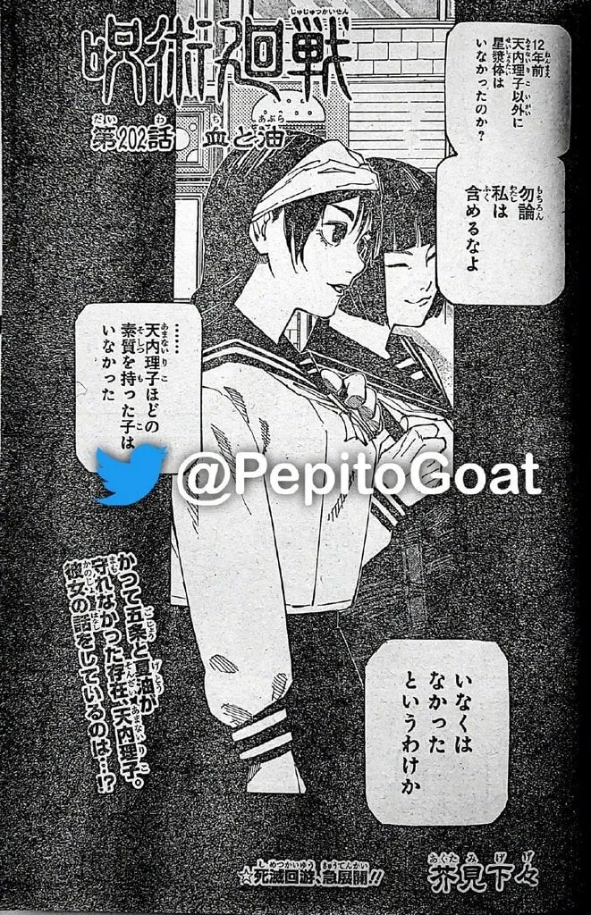 JUJUTSU KAISEN Chapter 202 Online - página 2