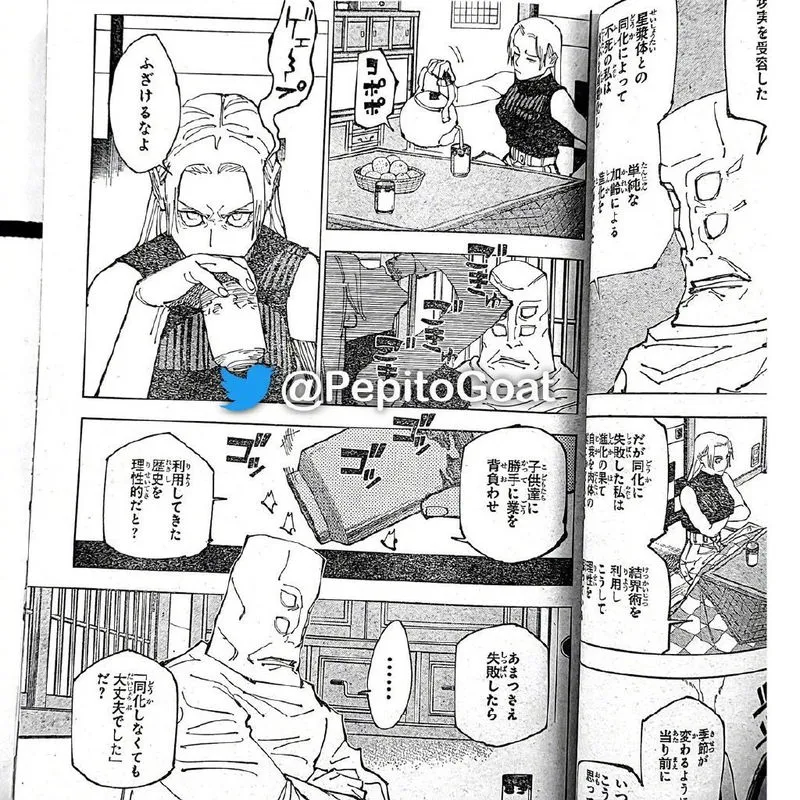 JUJUTSU KAISEN Chapter 202 Online - página 4