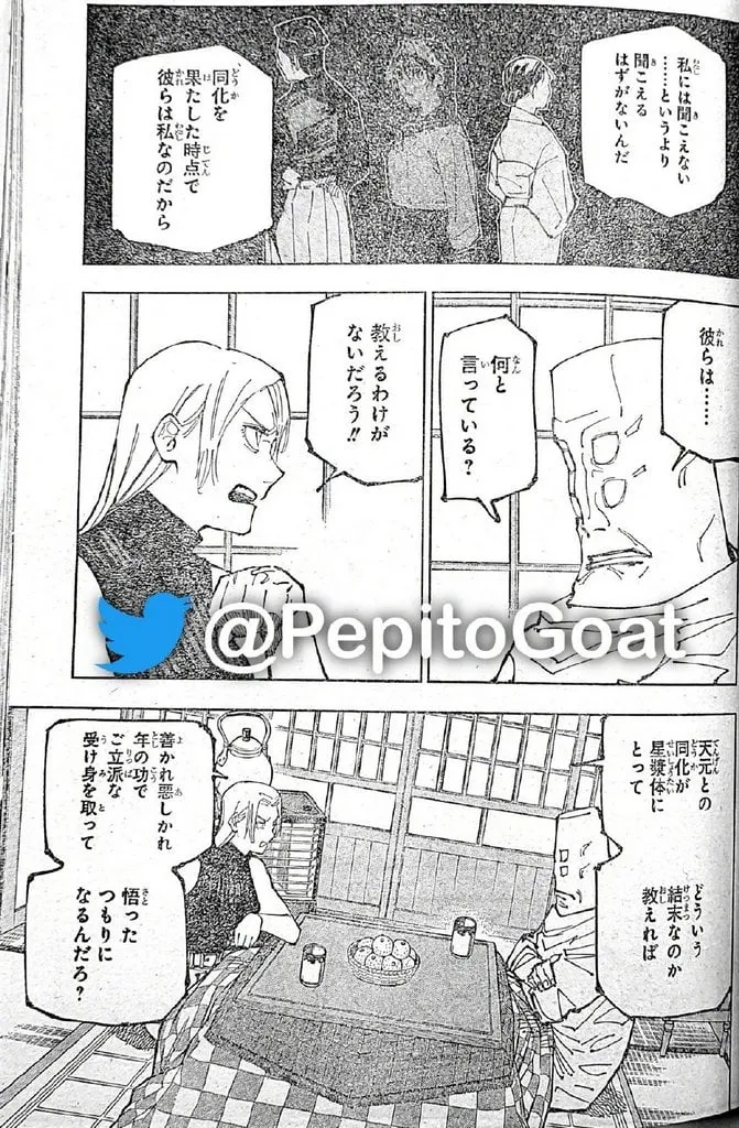 JUJUTSU KAISEN Chapter 202 Online - página 6