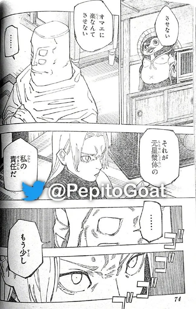 JUJUTSU KAISEN Chapter 202 Online - página 7