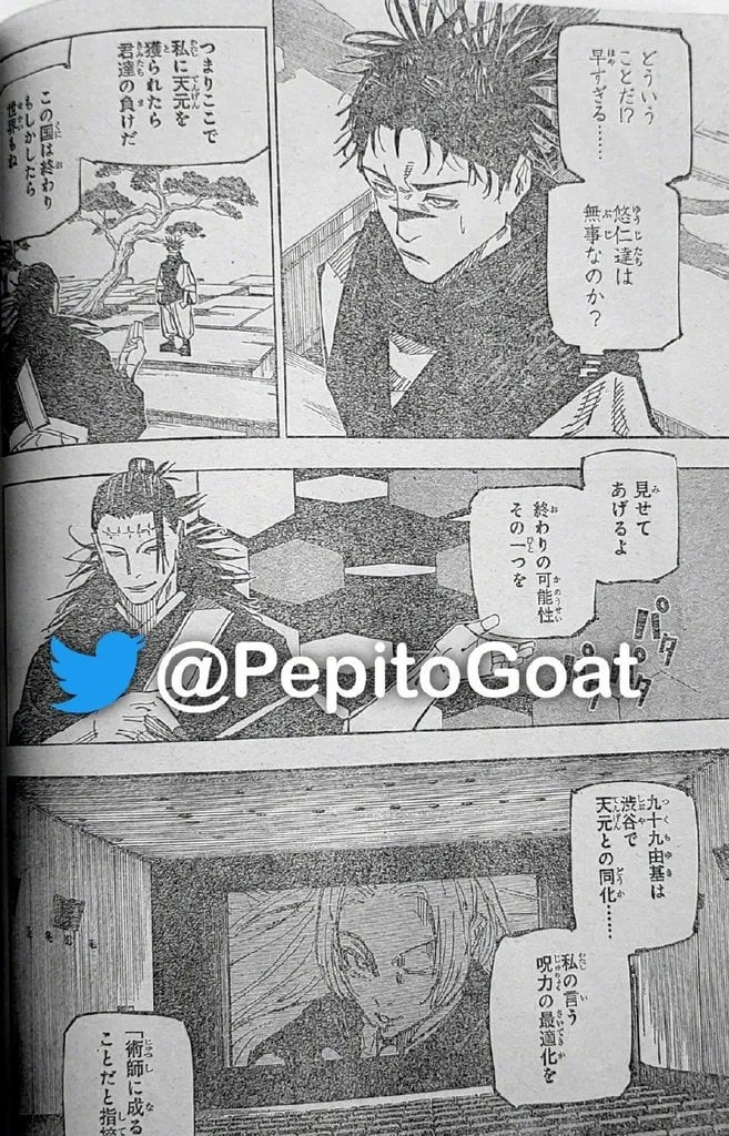 JUJUTSU KAISEN Chapter 202 Online - página 13