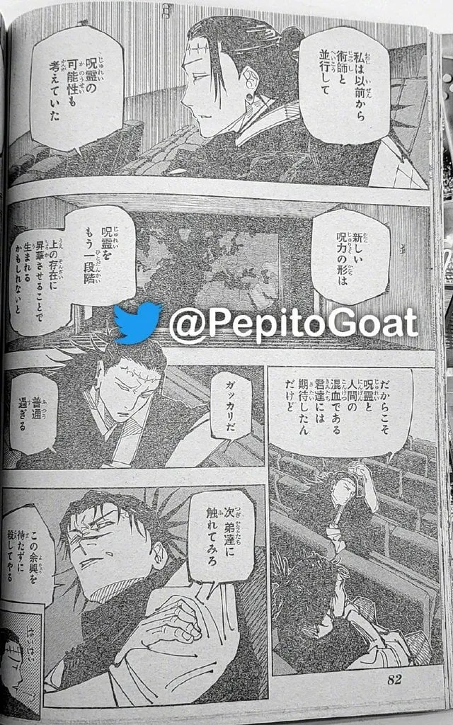 JUJUTSU KAISEN Chapter 202 Online - página 15