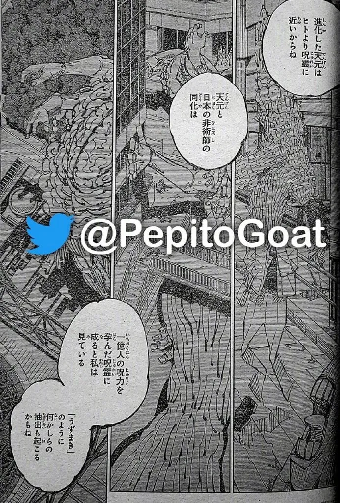JUJUTSU KAISEN Chapter 202 Online - página 19