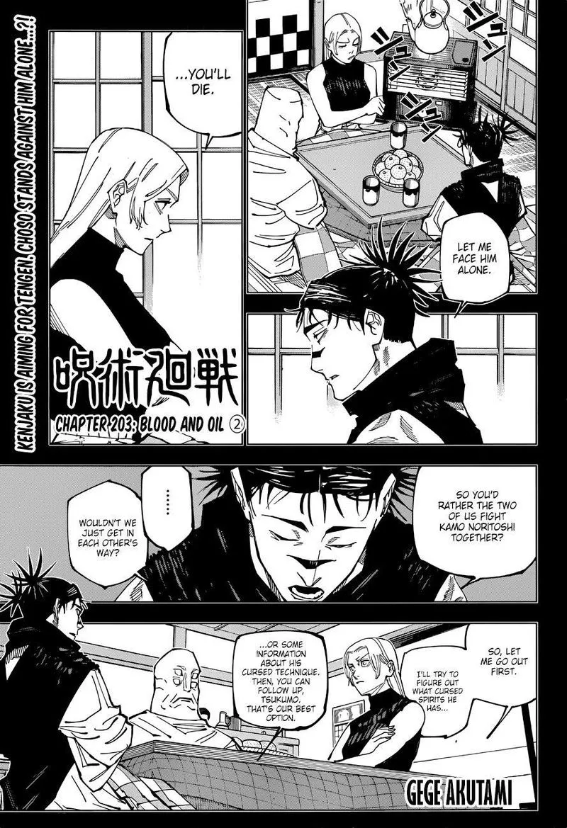 JUJUTSU KAISEN Chapter 203 Online - página 1