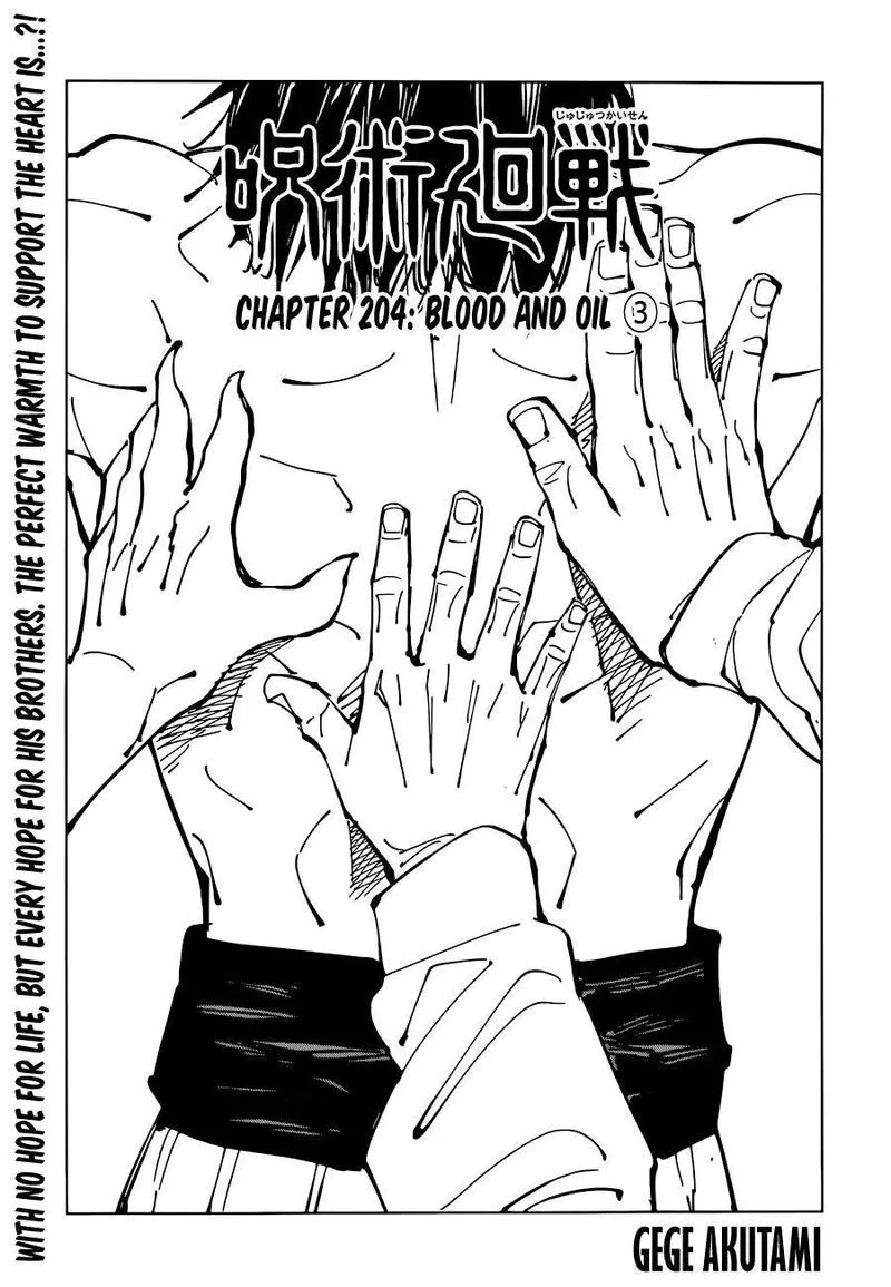 JUJUTSU KAISEN Chapter 204 Online - página 1