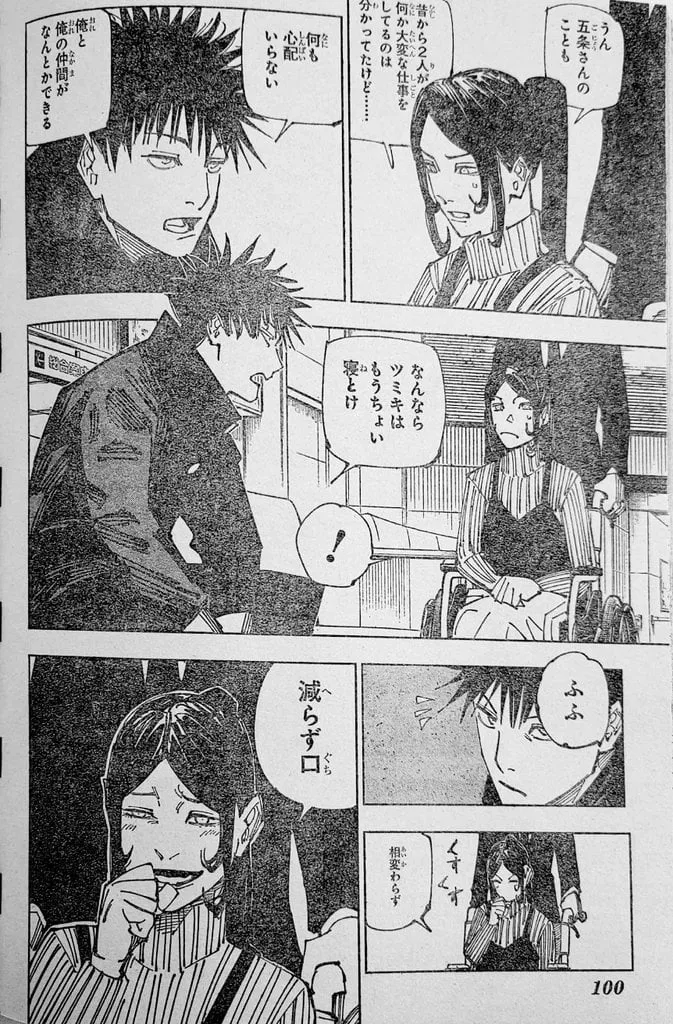 JUJUTSU KAISEN Chapter 212 Online - página 3